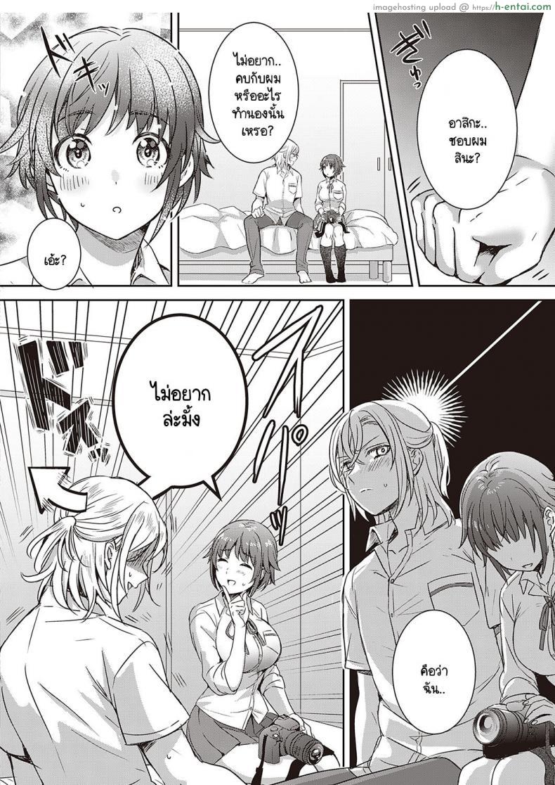 อ่านโดจิน อารมณ์อ่อนไหวเพราะเพื่อนสมัยสาวน้อยหน้าตาสวยกว่าตัวเอง [Popijiro] Kireina ano ko ni goyoushin! หน้า 6