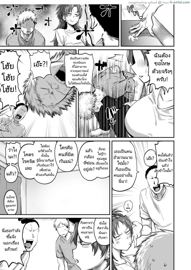 อ่านโดจิน ปล่อยเมียไปโดนของใหญ่เสียวเผ็ดมันได้แต่ฟังอยู่ข้างห้อง [Nikutai Gengo Club (Dekosuke)] Otonari no Moto Sakura-san Sono San My Neighbor Former Sakura-san (Puella Magi Madoka Magica) หน้า 4