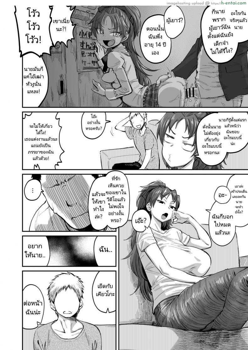 อ่านโดจิน ปล่อยเมียไปโดนของใหญ่เสียวเผ็ดมันได้แต่ฟังอยู่ข้างห้อง [Nikutai Gengo Club (Dekosuke)] Otonari no Moto Sakura-san Sono San My Neighbor Former Sakura-san (Puella Magi Madoka Magica) หน้า 5
