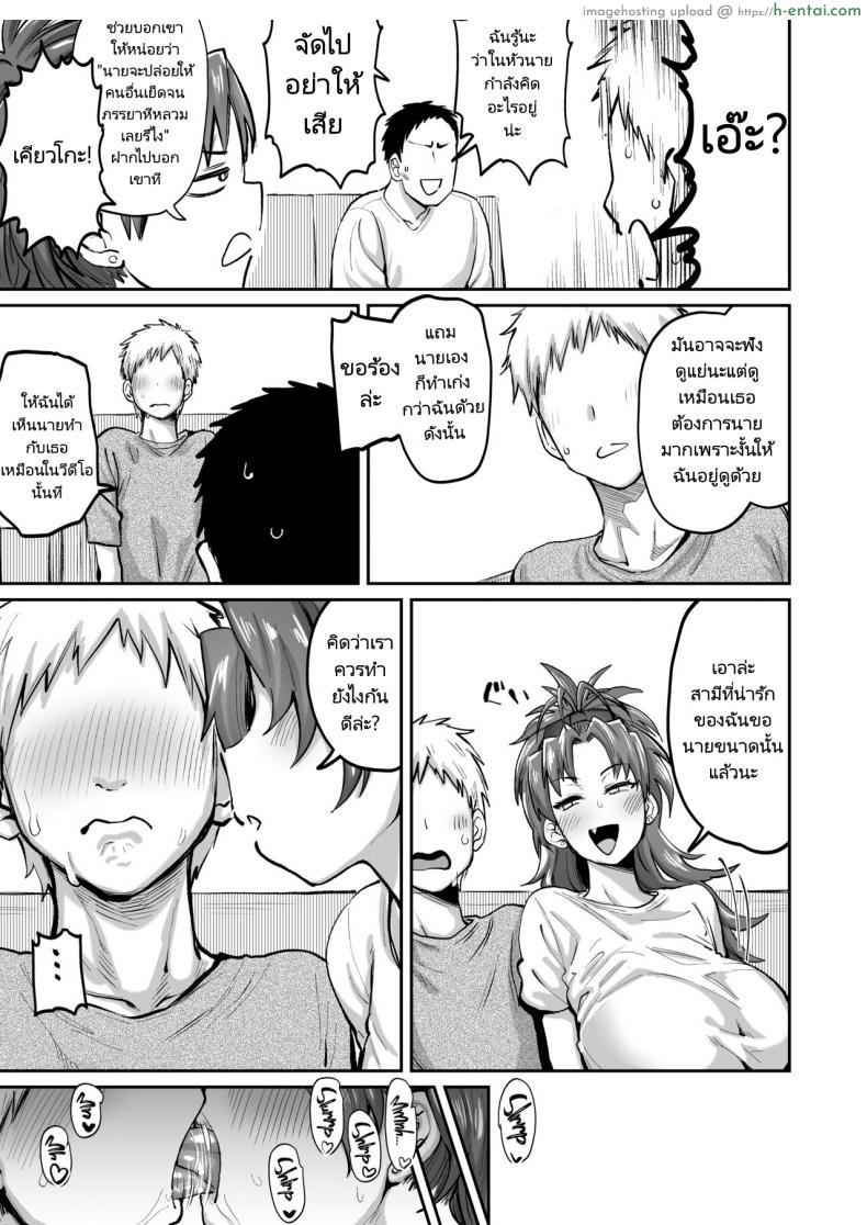 อ่านโดจิน ปล่อยเมียไปโดนของใหญ่เสียวเผ็ดมันได้แต่ฟังอยู่ข้างห้อง [Nikutai Gengo Club (Dekosuke)] Otonari no Moto Sakura-san Sono San My Neighbor Former Sakura-san (Puella Magi Madoka Magica) หน้า 6