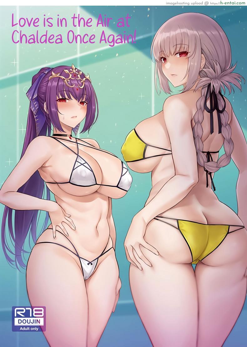 อ่านโดจิน งานเสริมของเซอร์เเวนท์สาวสุดเซ็กซี่ (C101) [COMEX (Zhen Lu)] Love is in the Air at Chaldea Once Again! (Fate Grand Order) หน้า 1