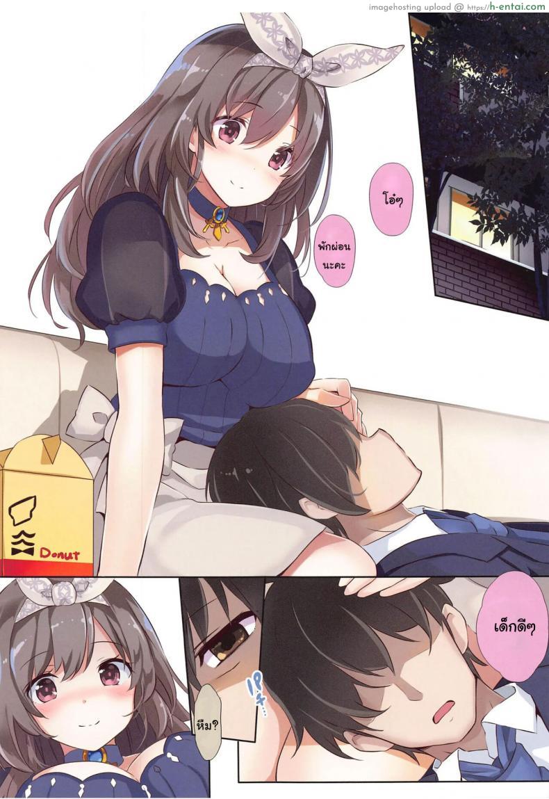 อ่านโดจิน อยากจะช่วยให้คุณโปรดิวเชอร์สบายกาย [Shironegiya (miya9)] Saimin Nanjamo-chan Hypnotized Iono-chan (Pok?mon Scarlet and Violet) หน้า 4