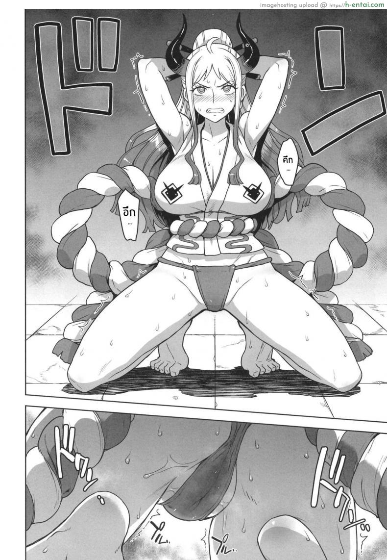 อ่านโดจิน ได้เวลาลงโทษแล้วนะ คุณยามาโตะ [Choujikuu Yousai Kachuusha (Denki Shougun)] Yamato no Ura Nisshi (One Piece) หน้า 3