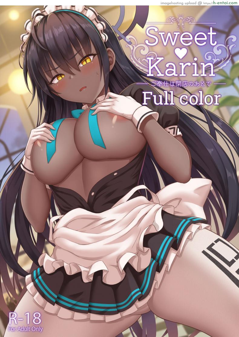 อ่านโดจิน สาวน้อยผู้เรียบร้อยอ่อนหวานสุดท้ายโดนเปิดซิง [ZENMAIN (Nejiro)] Sweet Karin #NAME? wa Heiten no Ato de- (Blue Archive) หน้า 1