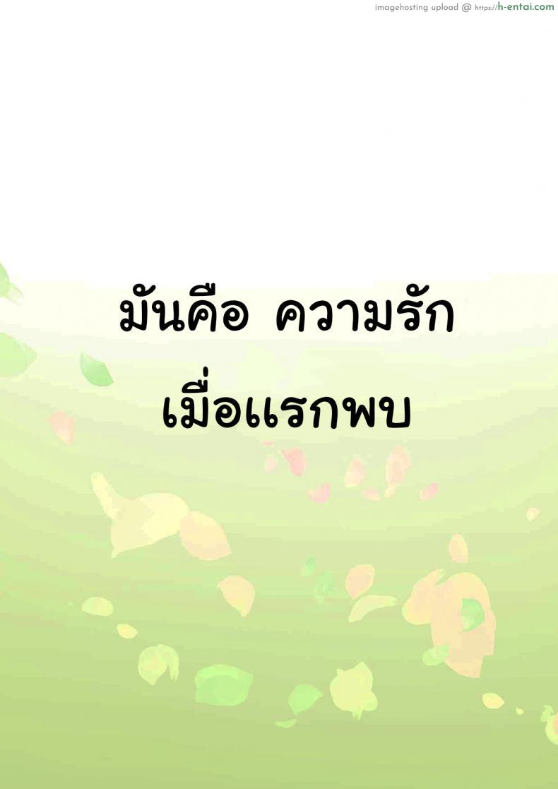 อ่านโดจิน เจอลีลาร่วมเสียวของแม่สาวจิ้งจอกนักเย็ดแล้วติดใจเลย Irui Konintan – Wakaayu [Kodomo Beer (Yukibuster Z)] หน้า 1
