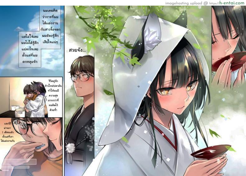 อ่านโดจิน เจอลีลาร่วมเสียวของแม่สาวจิ้งจอกนักเย็ดแล้วติดใจเลย Irui Konintan – Wakaayu [Kodomo Beer (Yukibuster Z)] หน้า 2