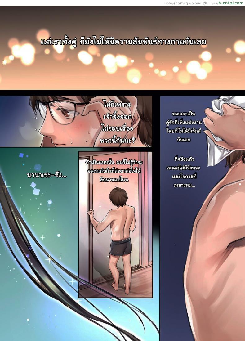 อ่านโดจิน เจอลีลาร่วมเสียวของแม่สาวจิ้งจอกนักเย็ดแล้วติดใจเลย Irui Konintan – Wakaayu [Kodomo Beer (Yukibuster Z)] หน้า 3