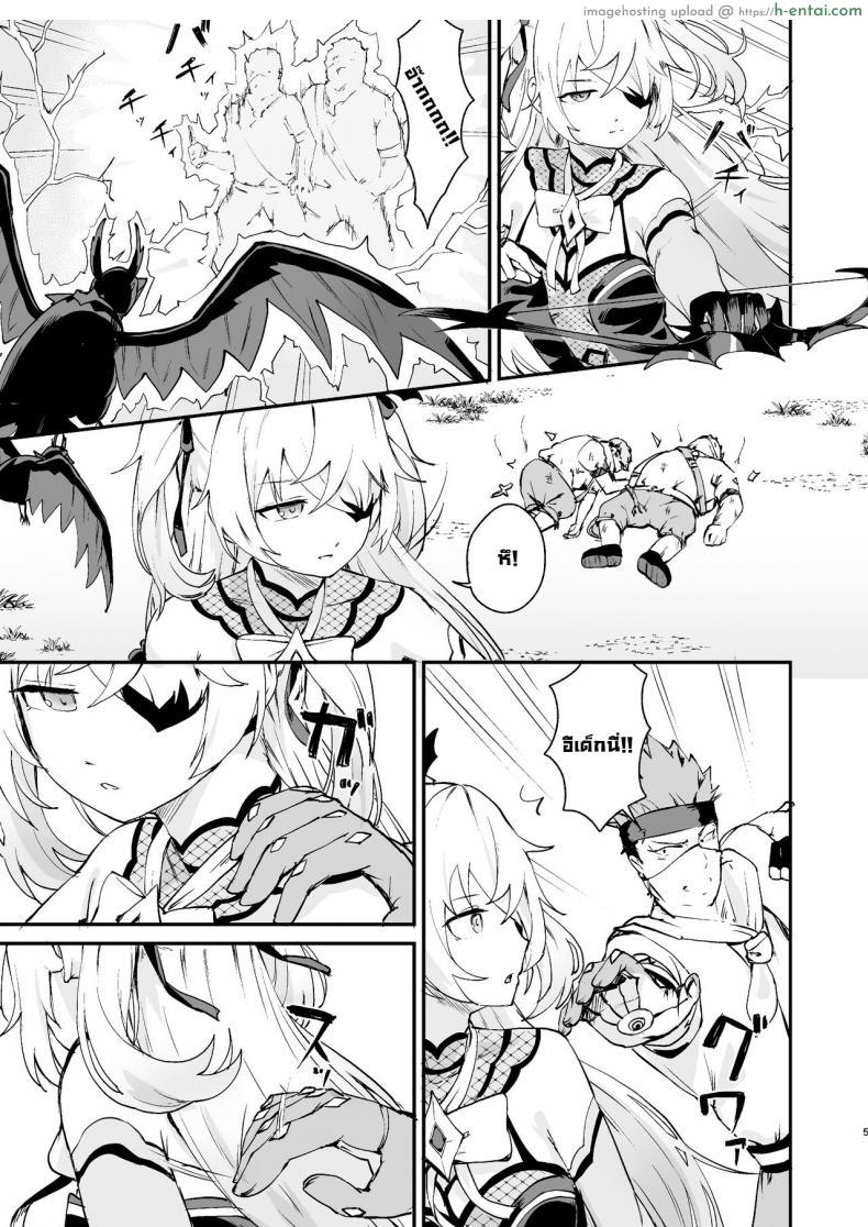 อ่านโดจิน เจ้าหญิงพลาดท่าเสียสาวให้โรคจิต โดนเย็ดสุดซาดิสม์ [Koromoko Kokoro (Koromotake)] Koujou Ochiru Fischl Falling to Ruin (Genshin Impact) หน้า 1