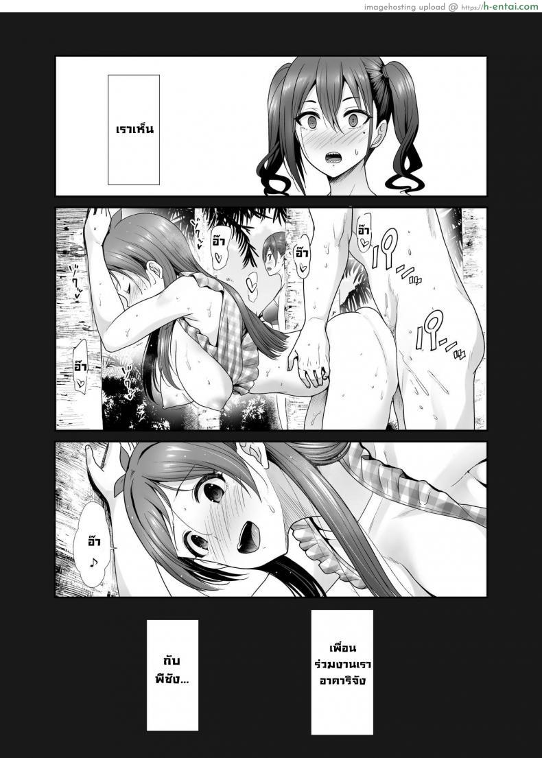 อ่านโดจิน สามสาวเพื่อนรักโดนหลอกให้ไปเที่ยวแต่โดนรุมเย็ดเสียสาวเลย [Takemasaya (Takemasa Takeshi)] Daraku no Butoukai (THE IDOLM@STER CINDERELLA GIRLS) หน้า 2