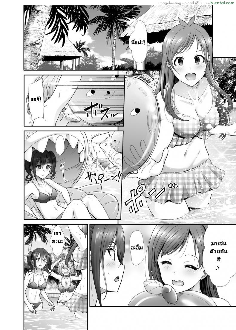 อ่านโดจิน สามสาวเพื่อนรักโดนหลอกให้ไปเที่ยวแต่โดนรุมเย็ดเสียสาวเลย [Takemasaya (Takemasa Takeshi)] Daraku no Butoukai (THE IDOLM@STER CINDERELLA GIRLS) หน้า 3