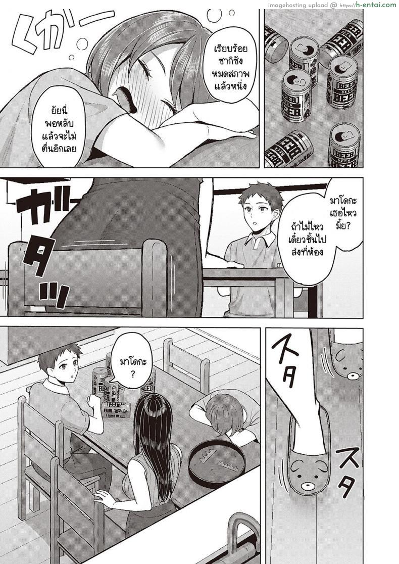 อ่านโดจิน สาวรุ่นน้องก็ชอบมายั่ว ใจไม่ชอบแต่ควยมันต้องการเย็ด [Gyouza Teishoku] Sekarete tsunoru koi no jou หน้า 5