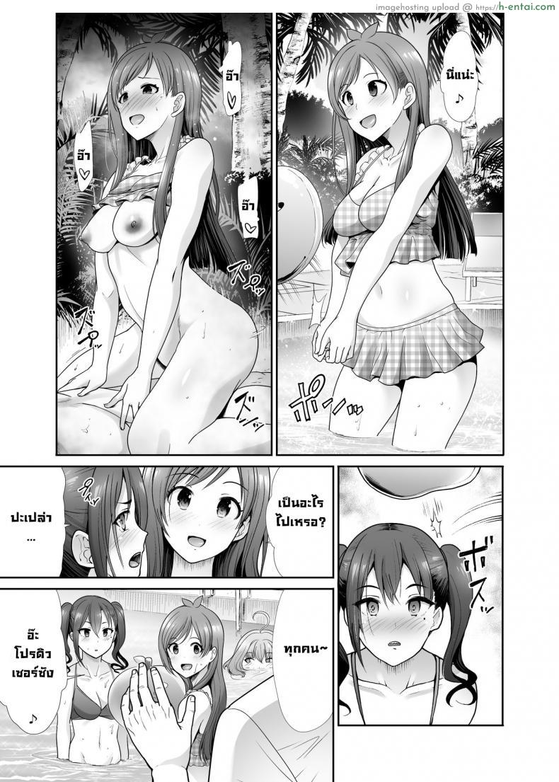 อ่านโดจิน สามสาวเพื่อนรักโดนหลอกให้ไปเที่ยวแต่โดนรุมเย็ดเสียสาวเลย [Takemasaya (Takemasa Takeshi)] Daraku no Butoukai (THE IDOLM@STER CINDERELLA GIRLS) หน้า 4