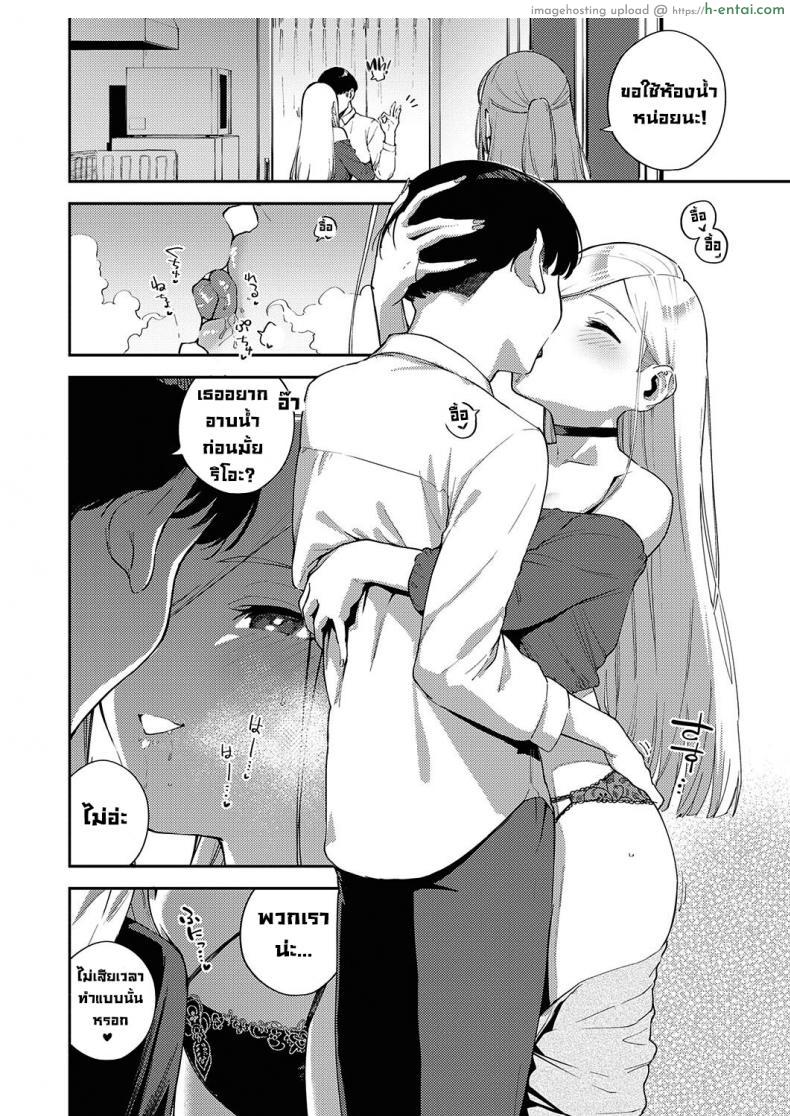 อ่านโดจิน เพื่อนคิดไม่ซื่อจ้องแต่จะเย็ดเธอ วันนี้ไม่รอดต้องได้เสียว [Herio] Bokura ga Sefure ja Nakunaru Hi -Zenpen- The Day We Became More Than Fuckbuddies หน้า 4
