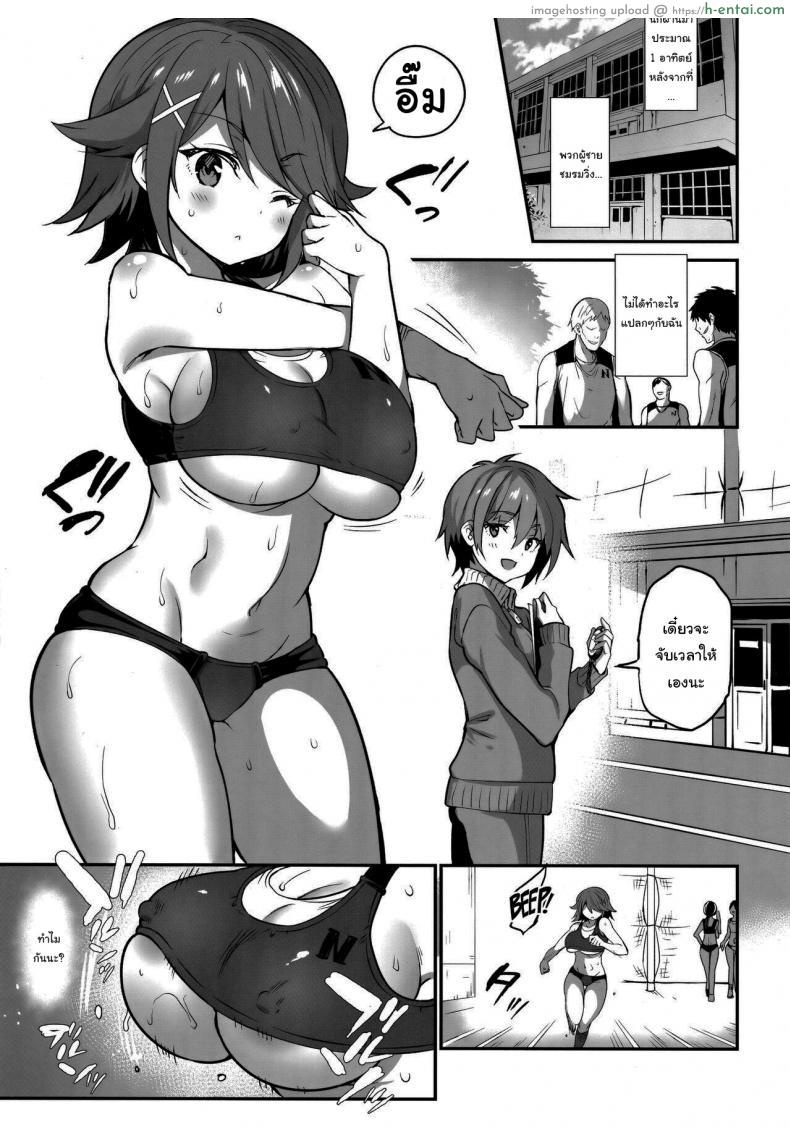 อ่านโดจิน นักกีฬาน้ำเดิน โดนยาปลุกเซ็ก ต้องการเย็ดไม่ไหว (C97) [OTOMEKIBUN (Sansyoku Amido)] Gakkou de Seishun 17 หน้า 2