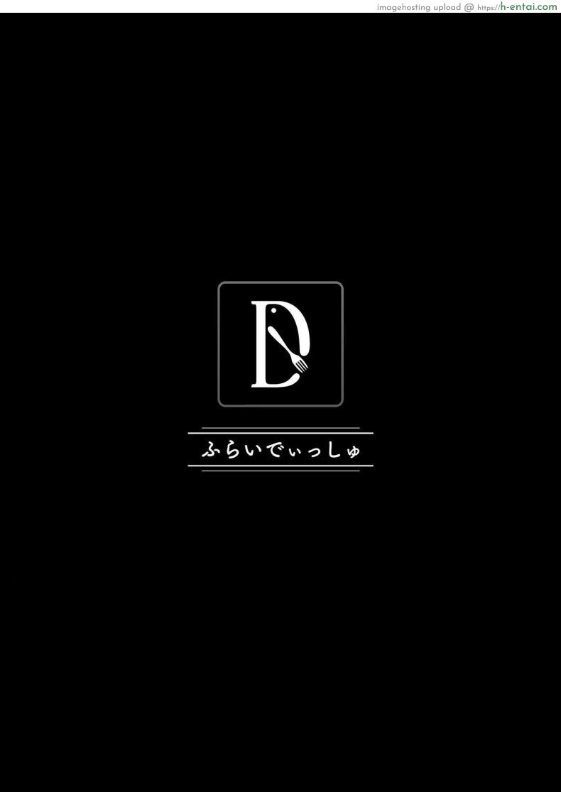 อ่านโดจิน บุญคุณต้องทดแทน ไม่ใช่แฟนก็เย็ดได้ จัดให้เสียว [Fry Dish (Jakko)] Loved and Dominated by the Abandoned Elves I Saved หน้า 2