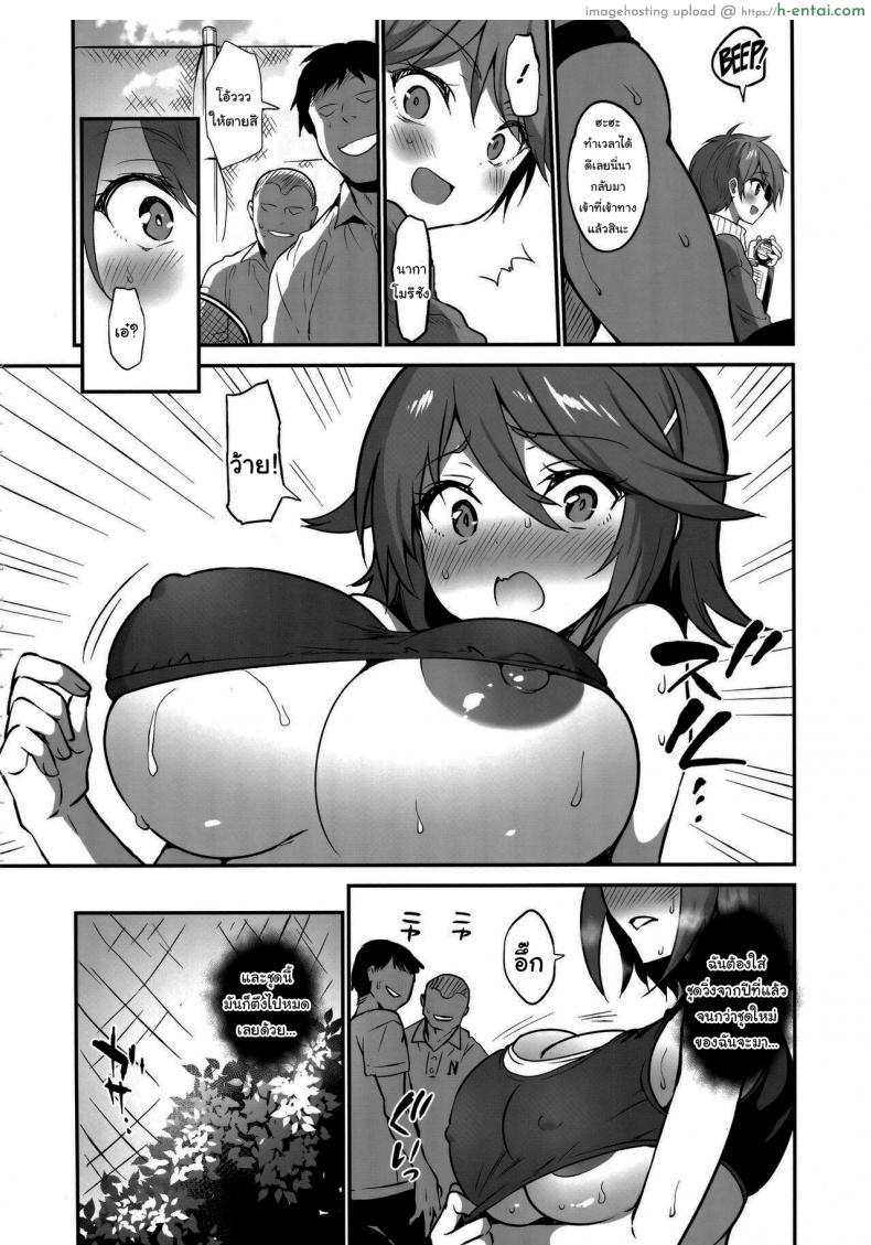 อ่านโดจิน นักกีฬาน้ำเดิน โดนยาปลุกเซ็ก ต้องการเย็ดไม่ไหว (C97) [OTOMEKIBUN (Sansyoku Amido)] Gakkou de Seishun 17 หน้า 3
