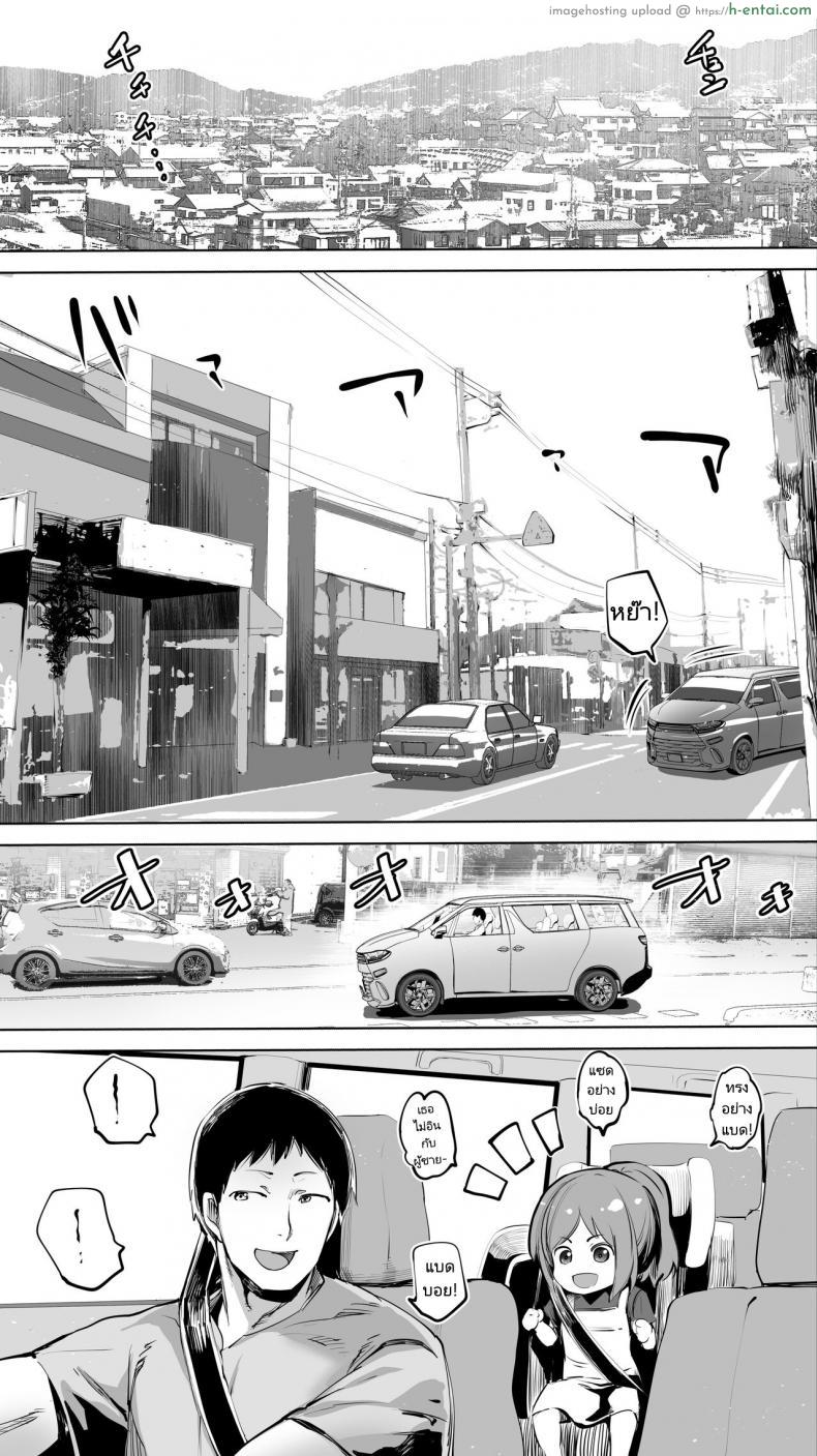 อ่านโดจิน แอบรักสาวรุ่นพี่ สามีก็จะเย็ด เสร็จดุ้นผมแน่ [STUDIO HUAN (Raidon)] Jimoto no Hame Tomo Senpai no Hitozuma S My Hometown Fuck Buddy Married Senpai S Case หน้า 3