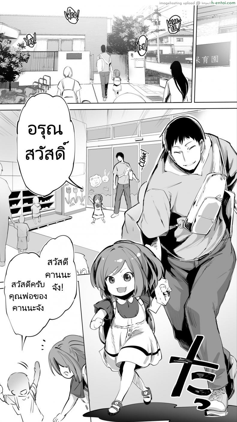 อ่านโดจิน แอบรักสาวรุ่นพี่ สามีก็จะเย็ด เสร็จดุ้นผมแน่ [STUDIO HUAN (Raidon)] Jimoto no Hame Tomo Senpai no Hitozuma S My Hometown Fuck Buddy Married Senpai S Case หน้า 4