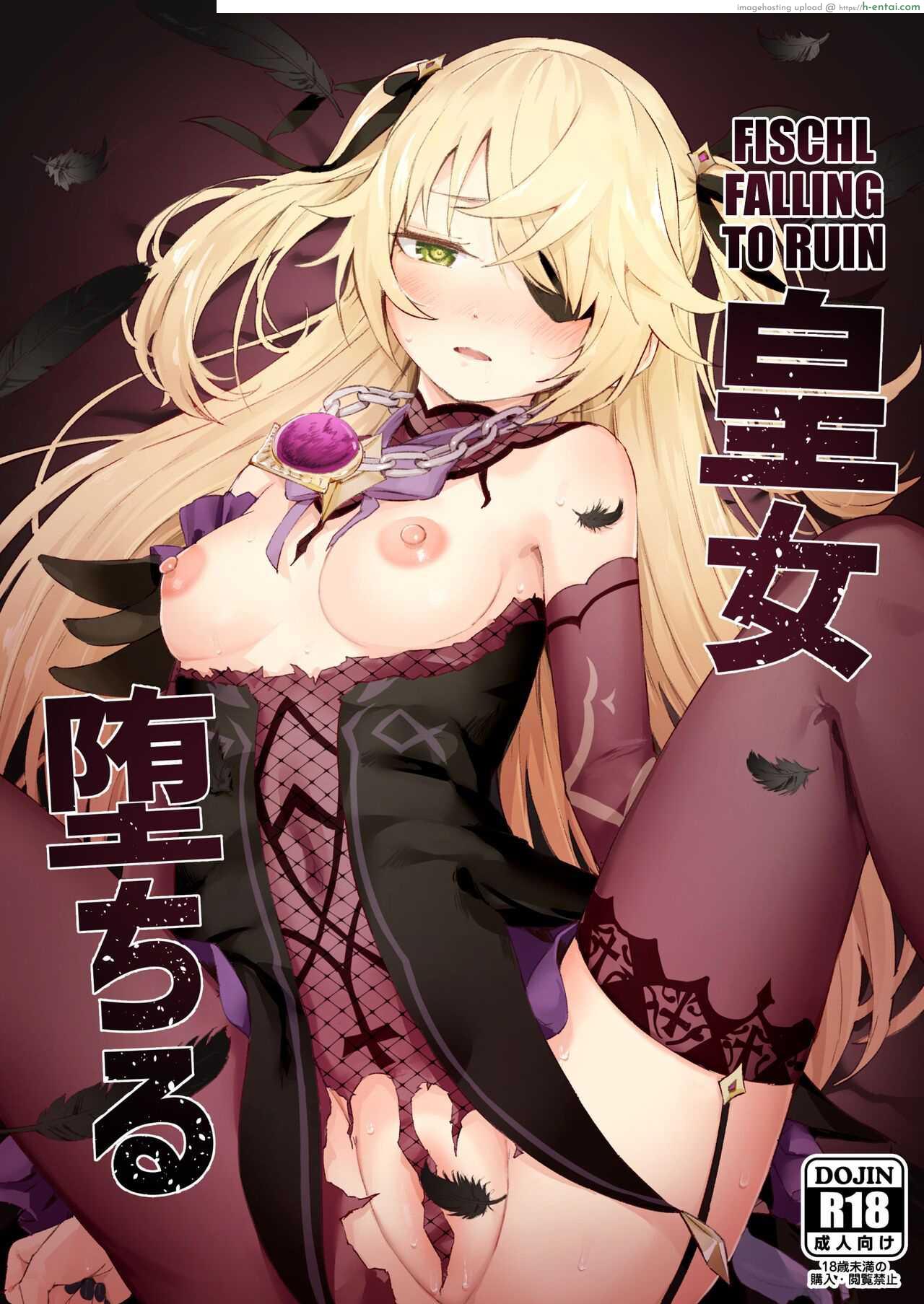 เจ้าหญิงพลาดท่าเสียสาวให้โรคจิต โดนเย็ดสุดซาดิสม์ [Koromoko Kokoro (Koromotake)] Koujou Ochiru Fischl Falling to Ruin (Genshin Impact)