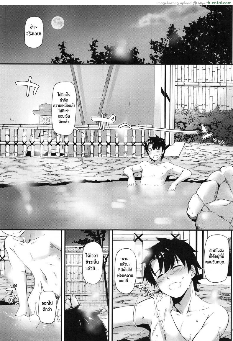 อ่านโดจิน มาเที่ยวพักผ่อนกับเจ้านายขี้อายแต่หำแข็ง (COMIC1?15) [Digital Lover (Nakajima Yuka)] D L action 126 Tamamo-chan ni Iyasaretai! (Fate Grand Order) หน้า 2