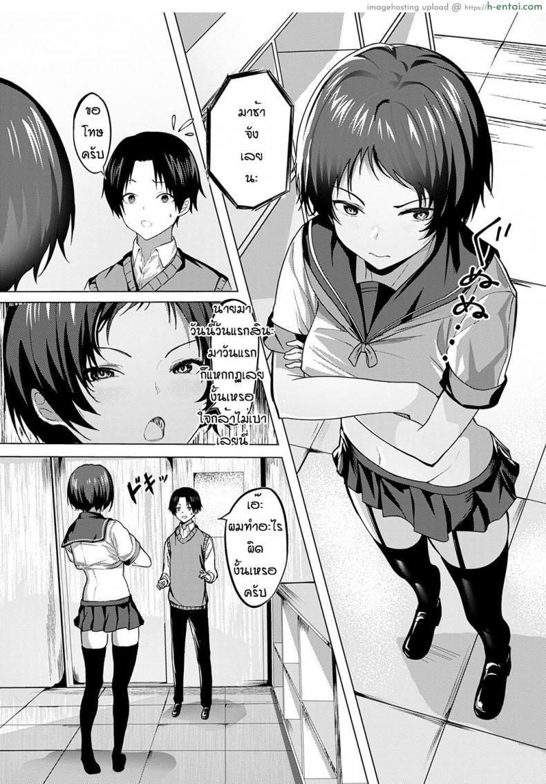 อ่านโดจิน เหล่านักเรียนสาวเงี่ยนเพราะพวกเธอนั้นเป็นซัคคิวบัส [Oweeek] Sore iku sakyubatsu gakuen หน้า 4