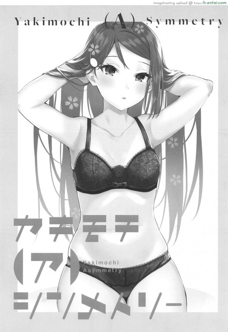 อ่านโดจิน ฉันและเพื่อนสาวที่ได้นอนด้วยกันเป็นครั้งแรก (Bokura no Love Live! 25) [Kitaku Jikan (Kitaku)] Yakimochi (A) Symmetry (Love Live! Sunshine!!) หน้า 4