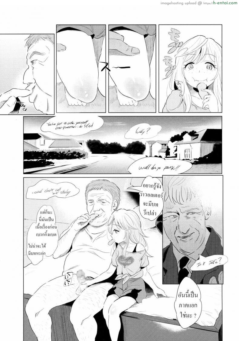 อ่านโดจิน คุณพ่อหื่นกามกับลูกสาวชอบกลิ่นควยค้างคืน (C89) [Jack to Nicholson (Noripachi)] Yami Petit Channel Suzie Hen หน้า 5