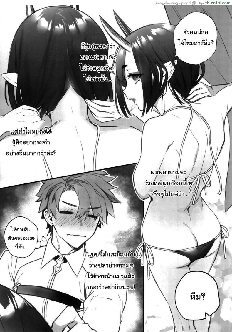 อ่านโดจิน ชุดวายน้ำของเธอมันทำให้ควยผมแข็งแล้ว (C100) [Junjou Harinezumi (Kaguyuzu)] Nostalgic Summer (Fate Grand Order) หน้า 4