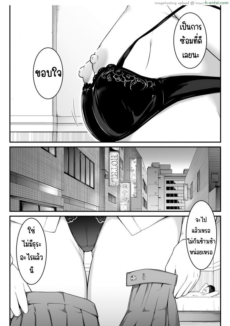 อ่านโดจิน น้องตัวร้ายจัดหนักยั่วเสียวแฟนของพี่สาว (oat & meal] Hoshiku Naru hutago no itoko imouto hen หน้า 2