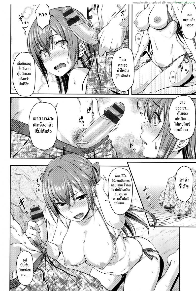 แอบนัดเสียวกับแฟนสาวริมทะเลกลางแจ้งพาเสียว [Nagisa de Asobo Playing on the Beach (Aimitsu Carameliser) โดจินแปลไทย เอ็นไต อ่านโดจิน แอบนัดเสียวกับแฟนสาวริมทะเลกลางแจ้งพาเสียว [Nagisa de Asobo Playing on the Beach (Aimitsu Carameliser) หน้า 6