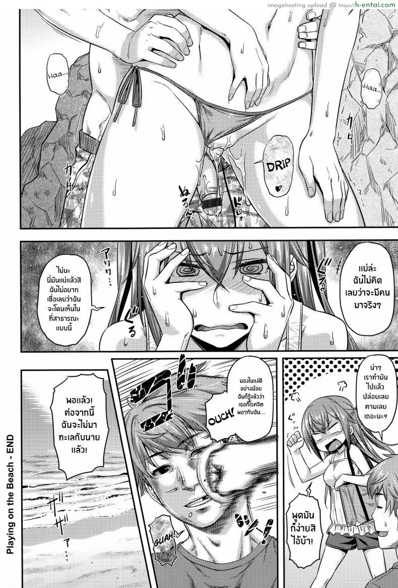 แอบนัดเสียวกับแฟนสาวริมทะเลกลางแจ้งพาเสียว [Nagisa de Asobo Playing on the Beach (Aimitsu Carameliser) โดจินแปลไทย เอ็นไต อ่านโดจิน แอบนัดเสียวกับแฟนสาวริมทะเลกลางแจ้งพาเสียว [Nagisa de Asobo Playing on the Beach (Aimitsu Carameliser) หน้า 12