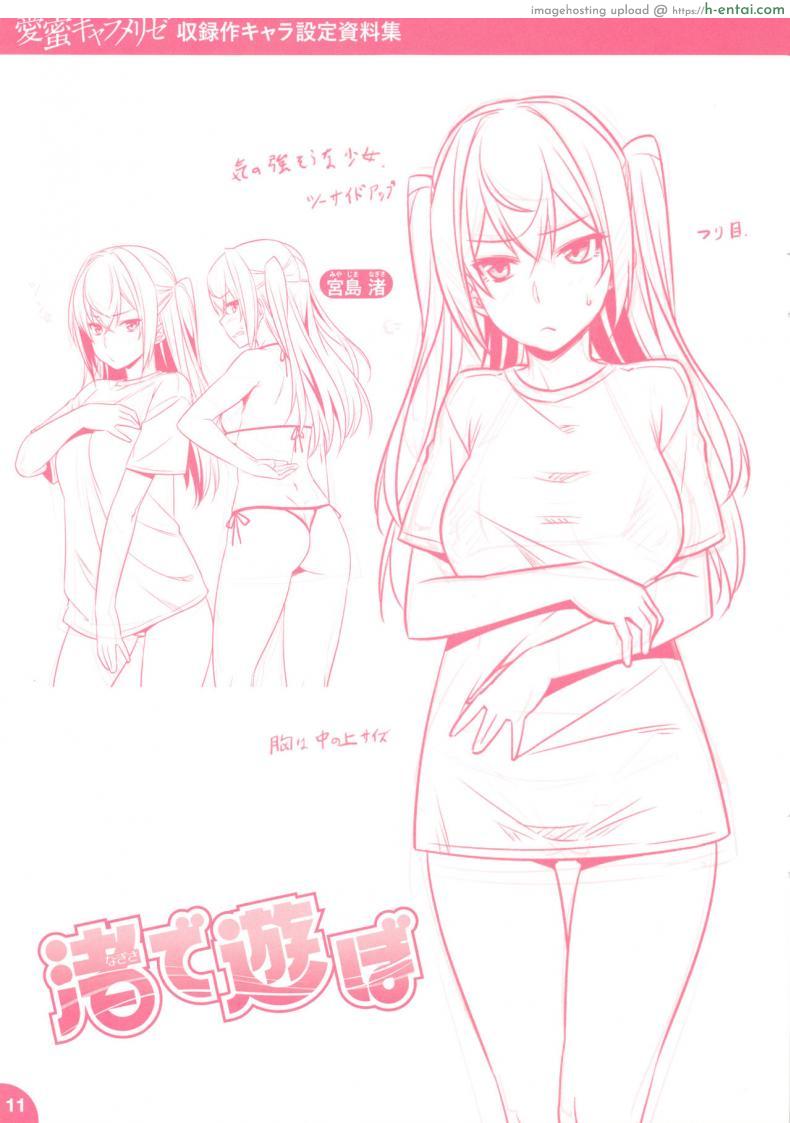 แอบนัดเสียวกับแฟนสาวริมทะเลกลางแจ้งพาเสียว [Nagisa de Asobo Playing on the Beach (Aimitsu Carameliser) โดจินแปลไทย เอ็นไต อ่านโดจิน แอบนัดเสียวกับแฟนสาวริมทะเลกลางแจ้งพาเสียว [Nagisa de Asobo Playing on the Beach (Aimitsu Carameliser) หน้า 13