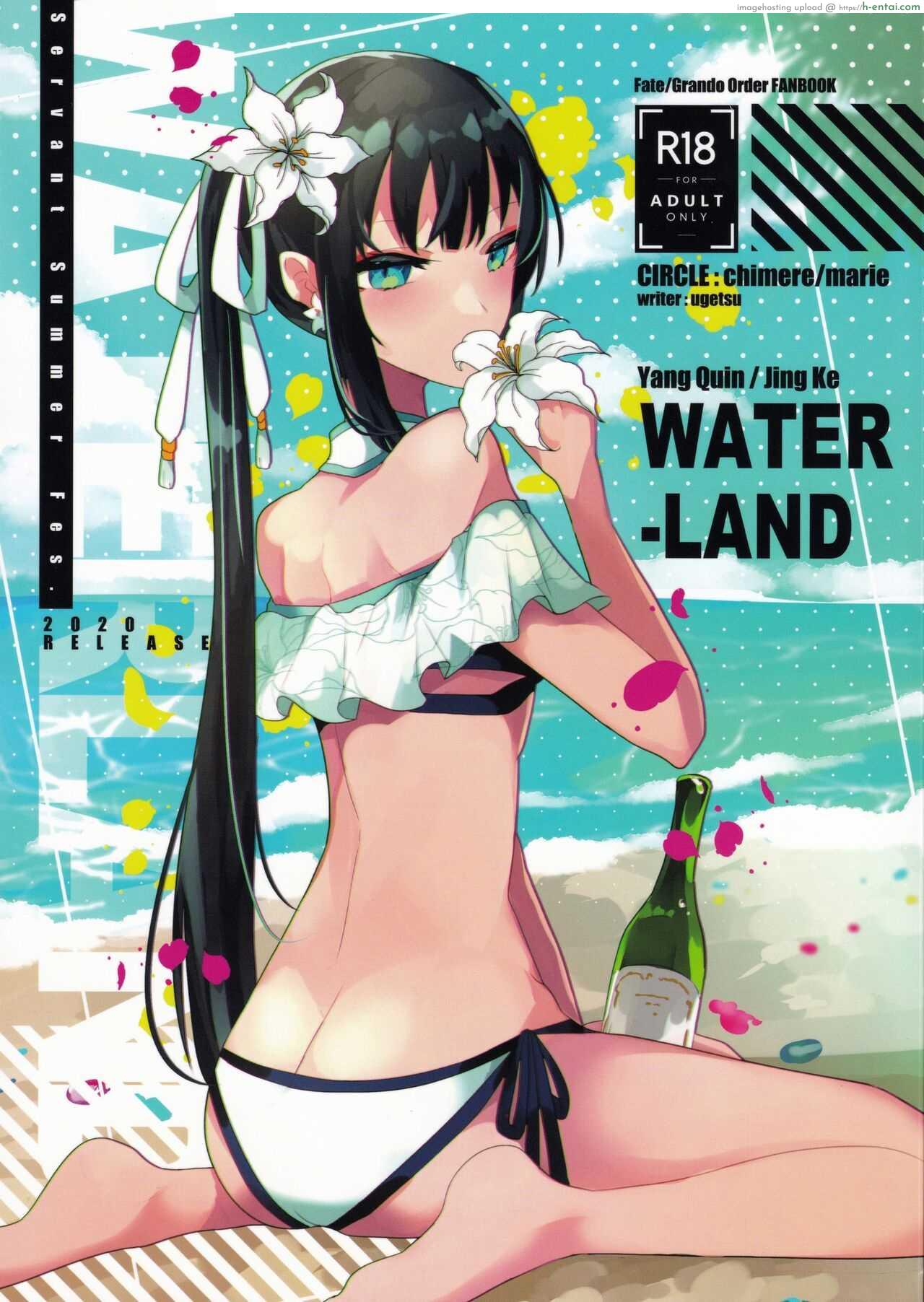 แฟนสาวขี้เมาน้ำหอยไหลเยิ้ม พักมาเสียวกัน [chimere marie (Ugetsu)] WATER LAND (Fate Grand Order)