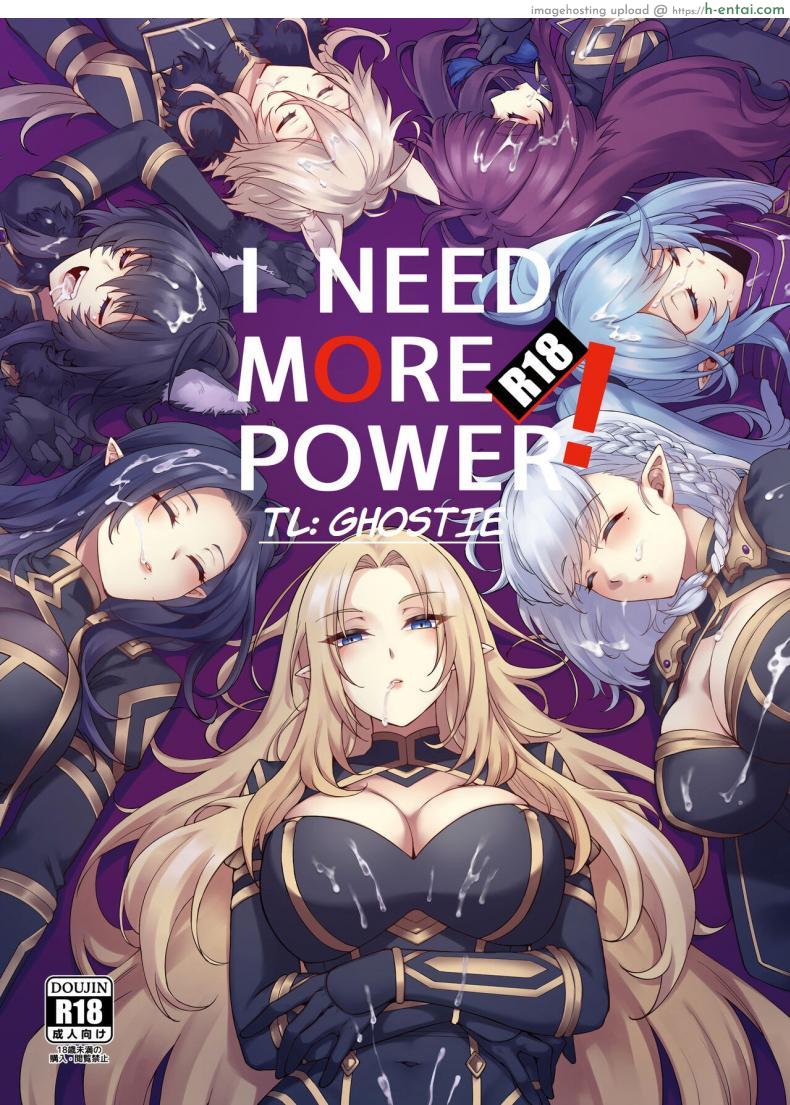 อ่านโดจิน ความภักดีของพวกเธอจะต้องรับน้ำเชื้อเข้าไปในหี [Miburi (MIBRY)] I NEED MORE POWER! (Kage no Jitsuryokusha ni Naritakute!) หน้า 1