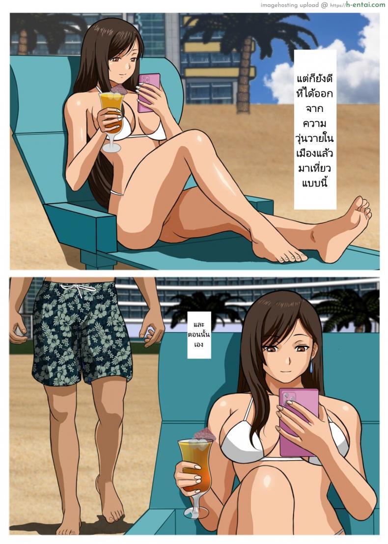 อ่านโดจิน โดนสกิดแล้วมีอารมณ์ มาเย็ดกันได้เลยถึงจะไม่รู้จักกัน [Kubagasa Honpo] Hitotsuma Tifa o Nanpashite Chitsu ni Tappuri Nakadashishichatta Hanashi The Story About How I Hit On Tifa the Housewife And Came Buckets Into Her Uterus หน้า 4