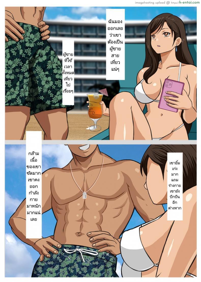 อ่านโดจิน โดนสกิดแล้วมีอารมณ์ มาเย็ดกันได้เลยถึงจะไม่รู้จักกัน [Kubagasa Honpo] Hitotsuma Tifa o Nanpashite Chitsu ni Tappuri Nakadashishichatta Hanashi The Story About How I Hit On Tifa the Housewife And Came Buckets Into Her Uterus หน้า 5