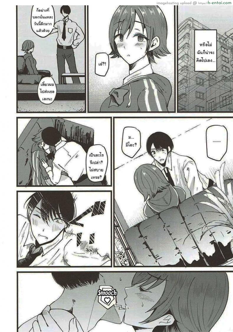 อ่านโดจิน เดทครั้งที่ 6 ก็ทนไม่ไหวแล้วรอบนี้ขอเย็ดหน่อย [Novia (Labui)] That’s why I love Mio หน้า 4