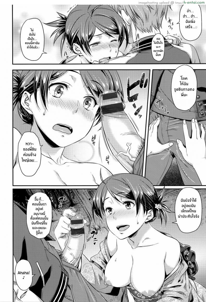 ความรู้สึกแอบชอบตัวของรุ่นพี่มันแรงขึ้นทุกวัน [Onegai Lovers - Please Lovers (Aimitsu Carameliser) โดจินแปลไทย เอ็นไต อ่านโดจิน ความรู้สึกแอบชอบตัวของรุ่นพี่มันแรงขึ้นทุกวัน [Onegai Lovers – Please Lovers (Aimitsu Carameliser) หน้า 12