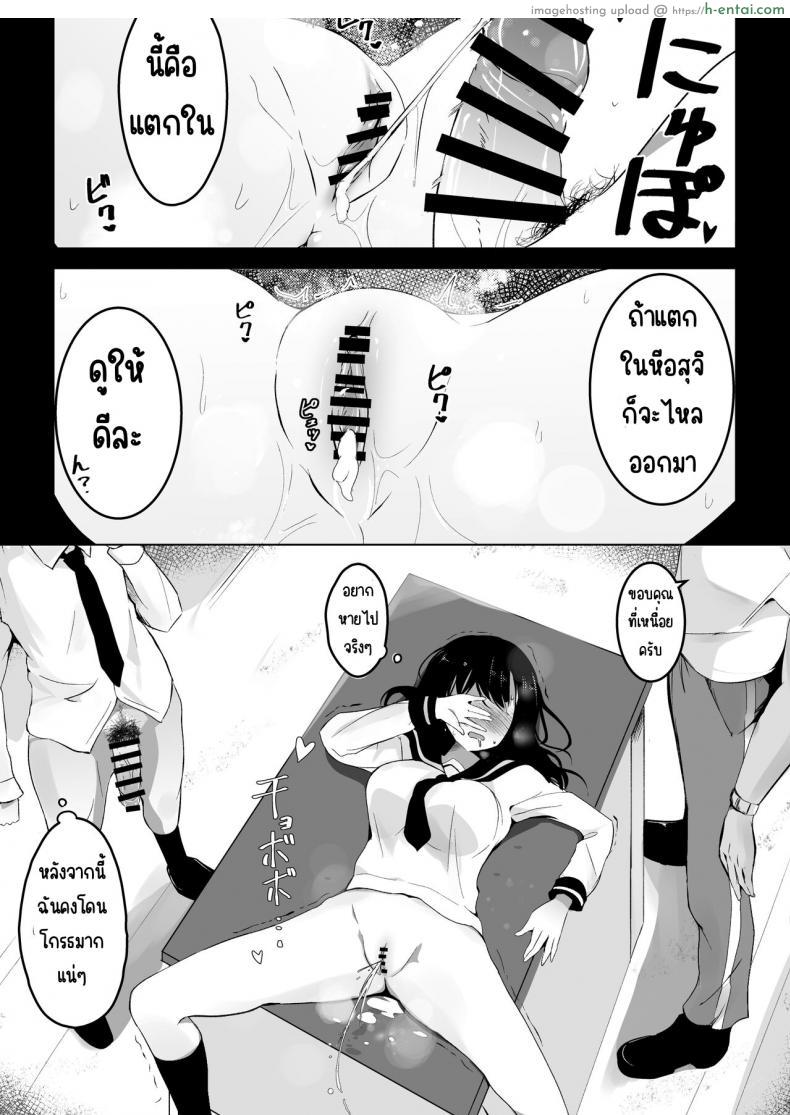 อยากเพิ่มประชากรเพิ่มวิชาใหม่สอนเสียวแบบสด ???????? โดจินแปลไทย เอ็นไต อ่านโดจิน อยากเพิ่มประชากรเพิ่มวิชาใหม่สอนเสียวแบบสด ???????? หน้า 8