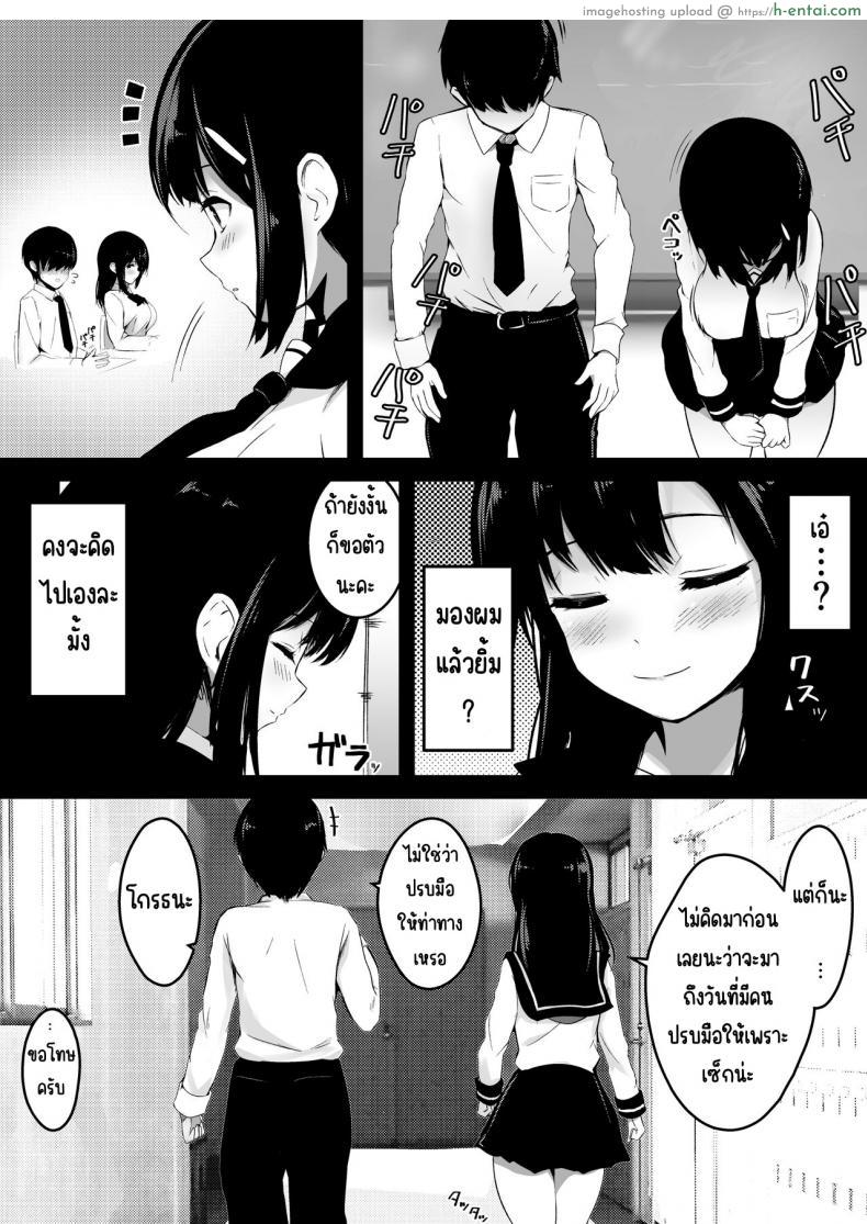 อยากเพิ่มประชากรเพิ่มวิชาใหม่สอนเสียวแบบสด ???????? โดจินแปลไทย เอ็นไต อ่านโดจิน อยากเพิ่มประชากรเพิ่มวิชาใหม่สอนเสียวแบบสด ???????? หน้า 9