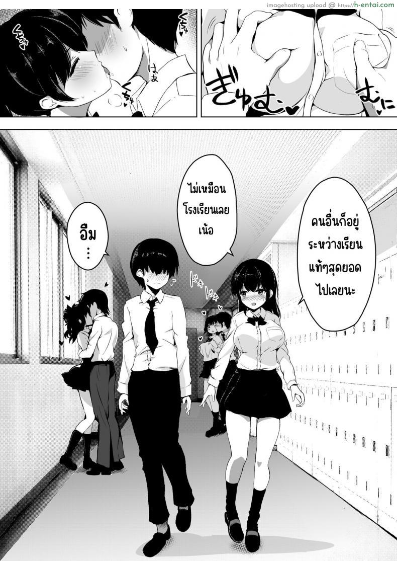 อยากเพิ่มประชากรเพิ่มวิชาใหม่สอนเสียวแบบสด ???????? โดจินแปลไทย เอ็นไต อ่านโดจิน อยากเพิ่มประชากรเพิ่มวิชาใหม่สอนเสียวแบบสด ???????? หน้า 13