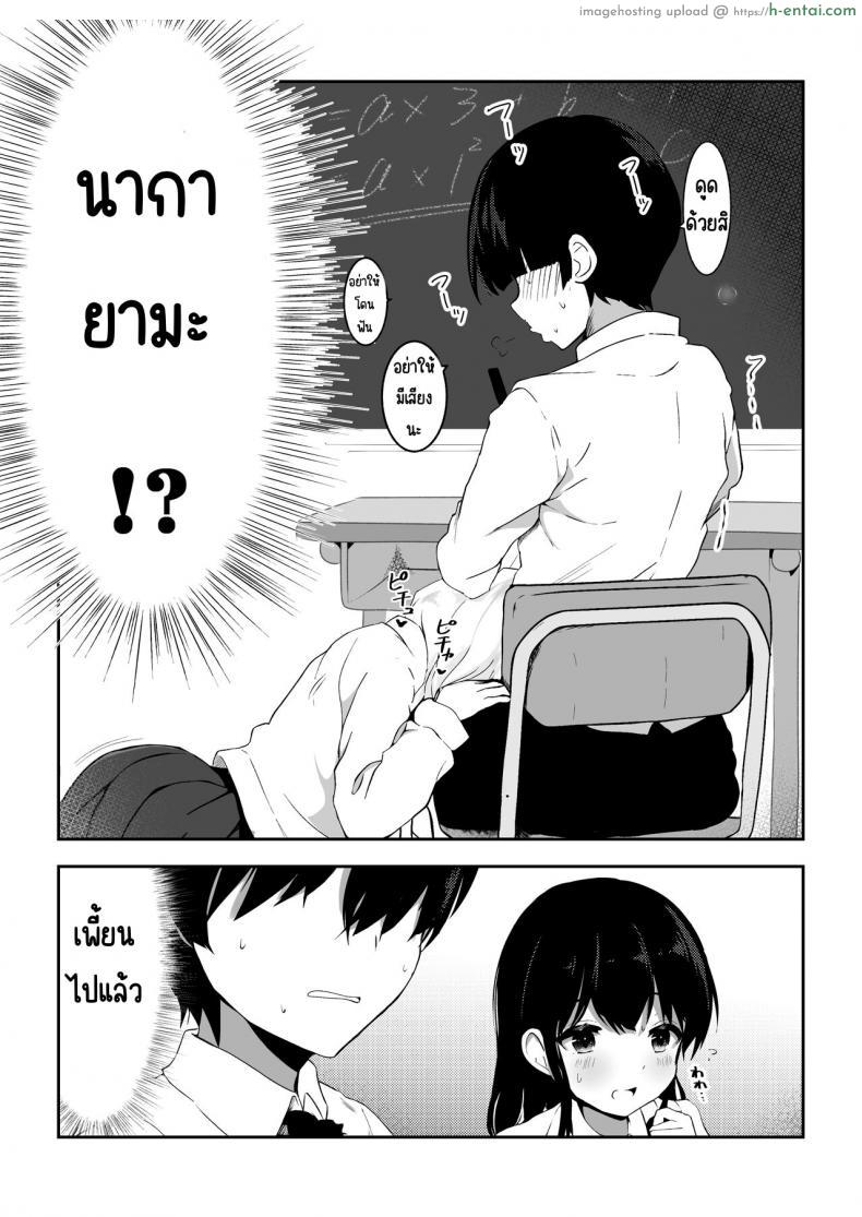 อยากเพิ่มประชากรเพิ่มวิชาใหม่สอนเสียวแบบสด ???????? โดจินแปลไทย เอ็นไต อ่านโดจิน อยากเพิ่มประชากรเพิ่มวิชาใหม่สอนเสียวแบบสด ???????? หน้า 24