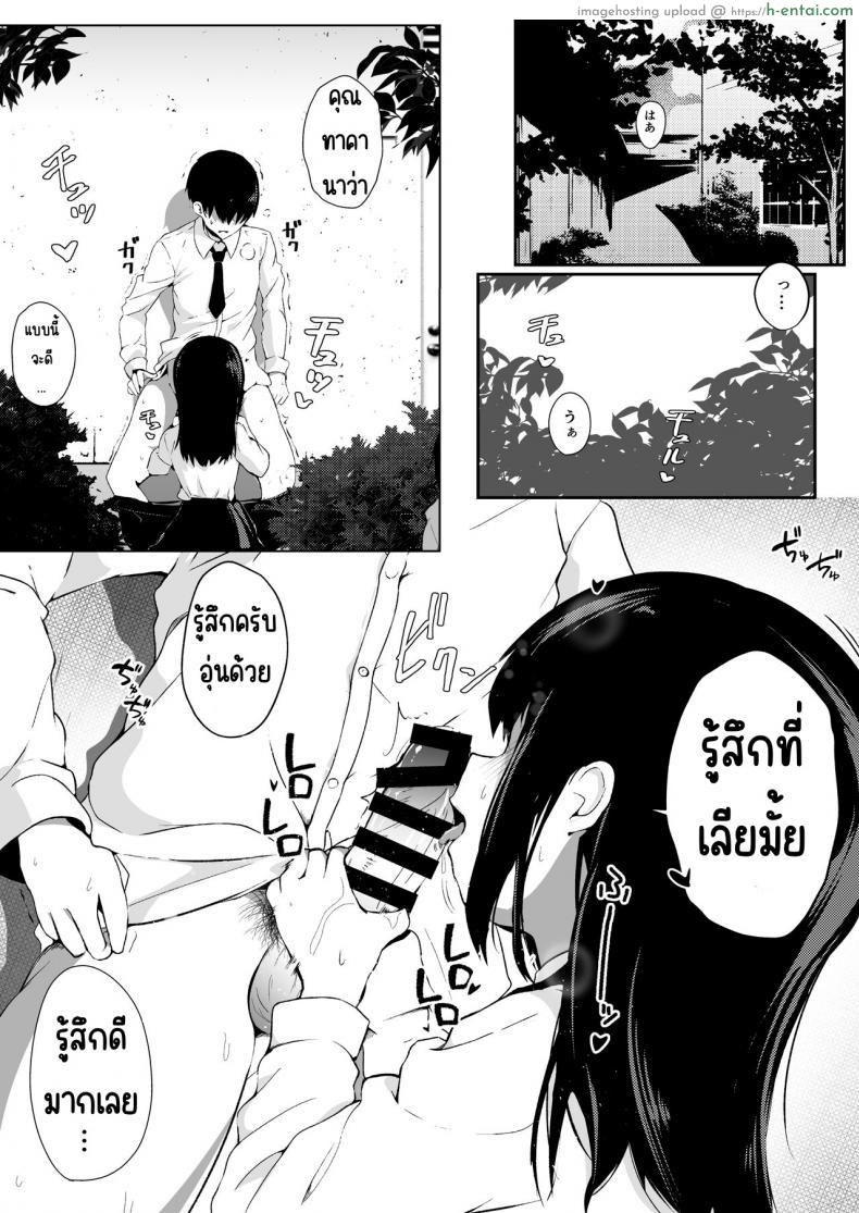 อยากเพิ่มประชากรเพิ่มวิชาใหม่สอนเสียวแบบสด ???????? โดจินแปลไทย เอ็นไต อ่านโดจิน อยากเพิ่มประชากรเพิ่มวิชาใหม่สอนเสียวแบบสด ???????? หน้า 26