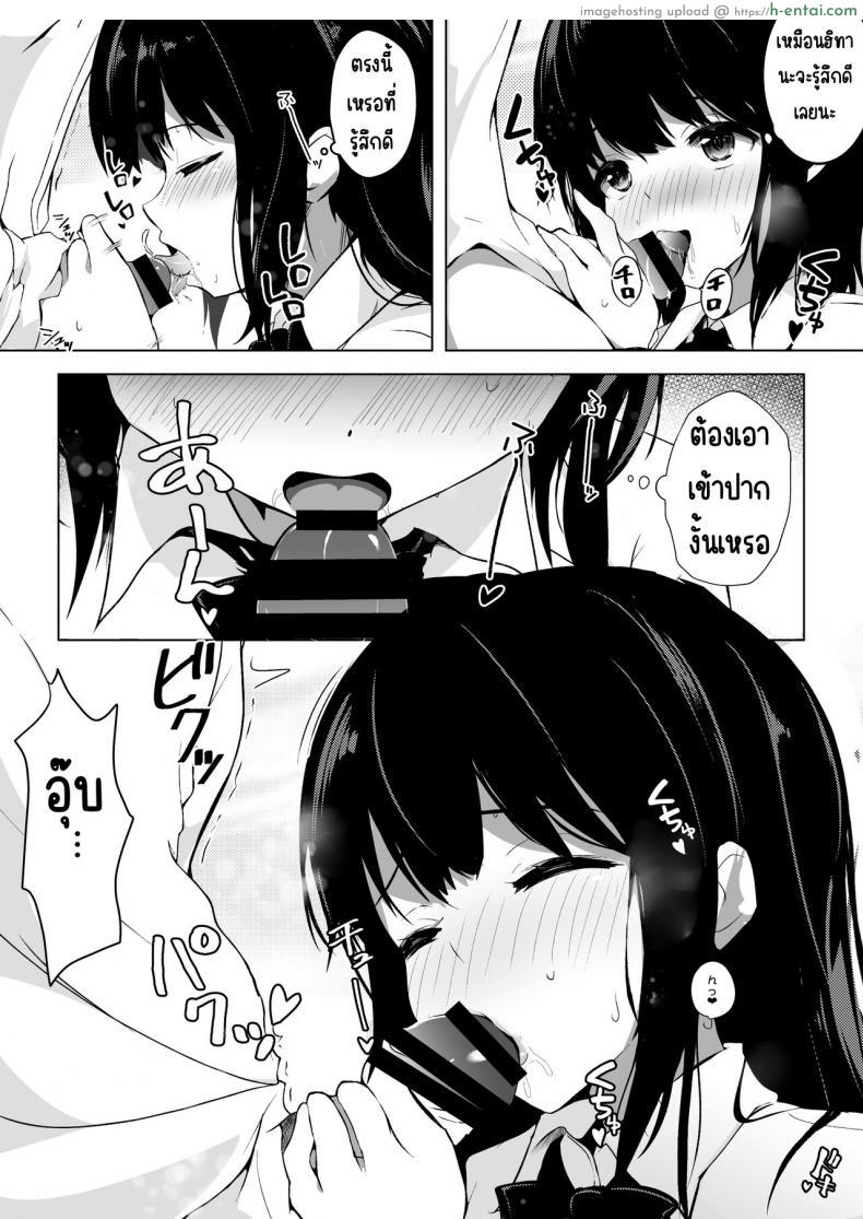 อยากเพิ่มประชากรเพิ่มวิชาใหม่สอนเสียวแบบสด ???????? โดจินแปลไทย เอ็นไต อ่านโดจิน อยากเพิ่มประชากรเพิ่มวิชาใหม่สอนเสียวแบบสด ???????? หน้า 27