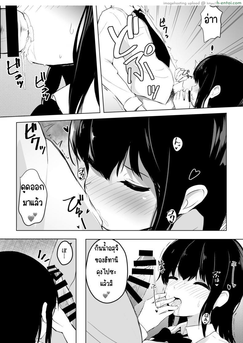 อยากเพิ่มประชากรเพิ่มวิชาใหม่สอนเสียวแบบสด ???????? โดจินแปลไทย เอ็นไต อ่านโดจิน อยากเพิ่มประชากรเพิ่มวิชาใหม่สอนเสียวแบบสด ???????? หน้า 29