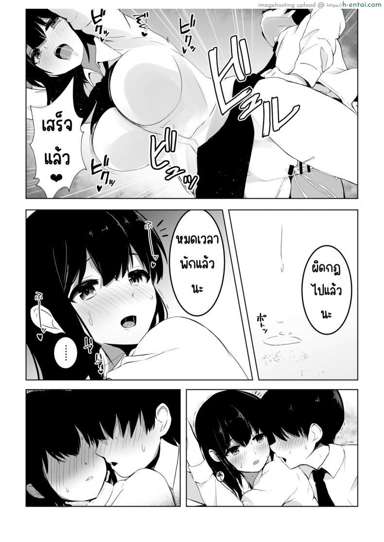 อยากเพิ่มประชากรเพิ่มวิชาใหม่สอนเสียวแบบสด ???????? โดจินแปลไทย เอ็นไต อ่านโดจิน อยากเพิ่มประชากรเพิ่มวิชาใหม่สอนเสียวแบบสด ???????? หน้า 33