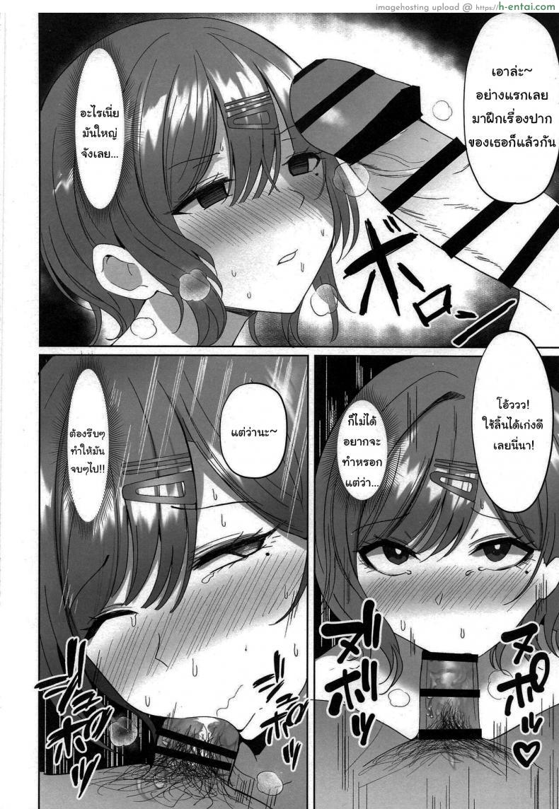อ่านโดจิน การฝีกพิเศษมาโดกะ สาวน้อยไอดอลคนใหม่ (C100) [Morunchi (Moruchi)] Madoka no Tokkun Madokas Special Training (THE IDOLMASTER Shiny Colors) หน้า 5