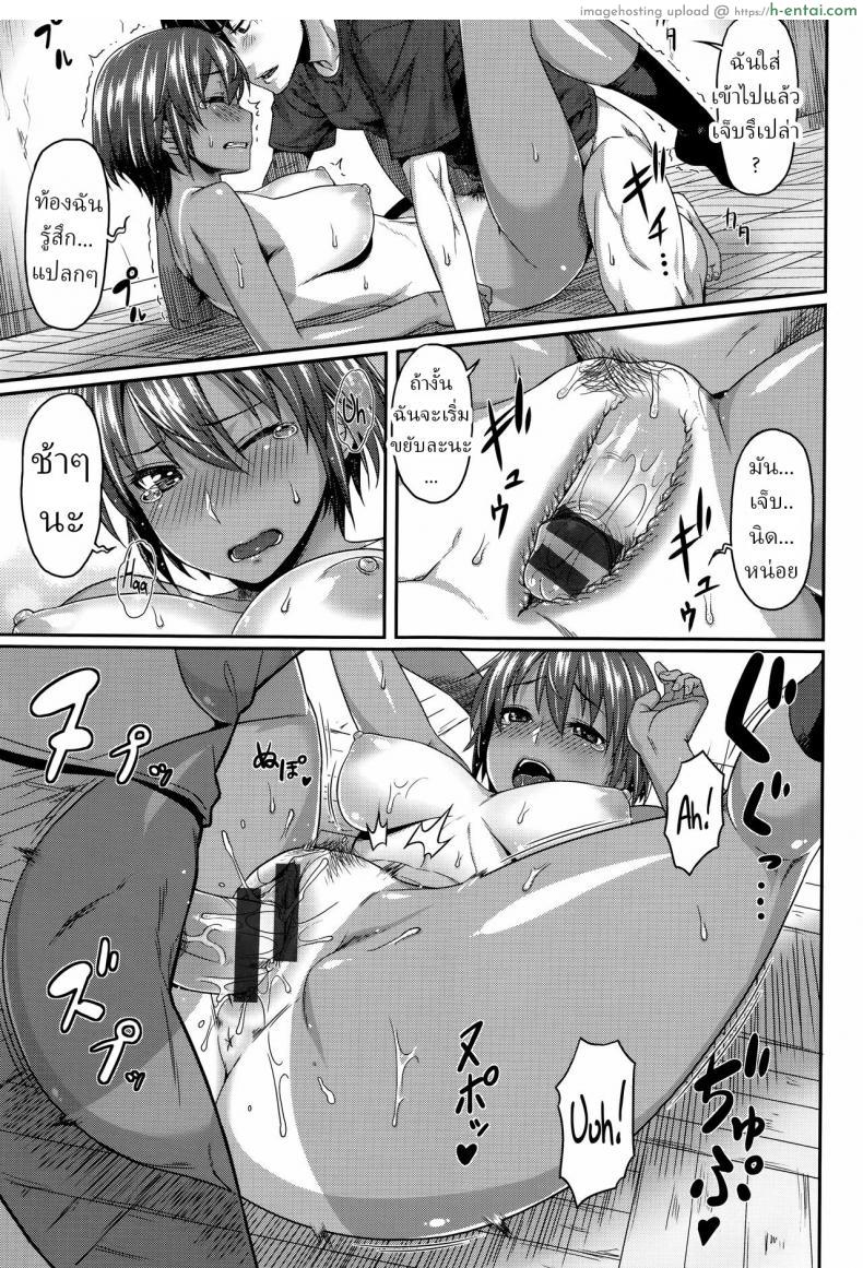 เพื่อนสาวของผมกำลังขอให้ลองมีเซ็กซ์กับเธอ [Natsukoi Challenge Summer Love Challenge (Aimitsu Carameliser) โดจินแปลไทย เอ็นไต อ่านโดจิน เพื่อนสาวของผมกำลังขอให้ลองมีเซ็กซ์กับเธอ [Natsukoi Challenge Summer Love Challenge (Aimitsu Carameliser) หน้า 13