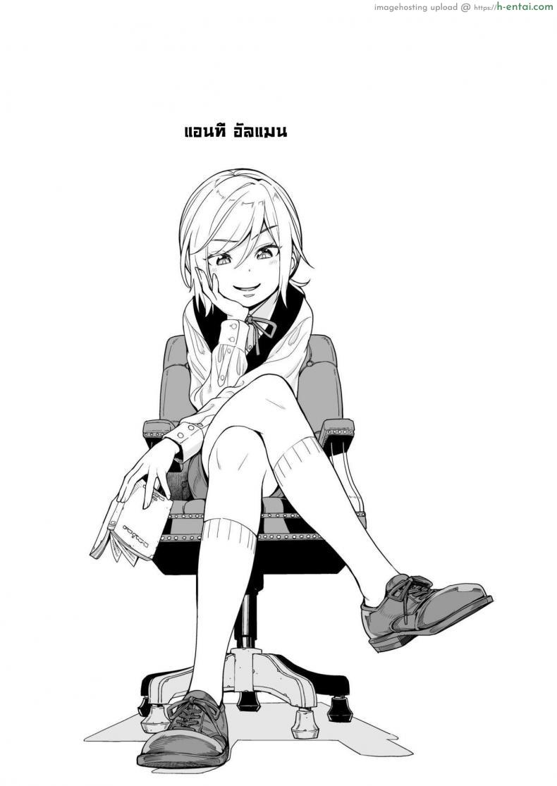 อ่านโดจิน หนุ่นน้อยอย่างห้าวเจอสามสาวปีศาจซัคคิวบัสดูดหมดตัว [Kyaradain] Isekai Kyaradain ni Okeru Succubus no Shuugeki Succubi Assault of the Kyaradain Universe หน้า 3