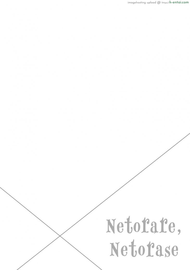 อ่านโดจิน ดูแลอย่างดีแต่เธอนั้นก็ไม่พอใจที่โดนควยอันเดียว [Mama-san Ballet (Amano Kazumi)] Netorarete Netorasete Netorare, Netorase! หน้า 2